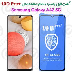 گلس محافظ فول سامسونگ گلکسی آ 42 5 جی مدل +10D Pro