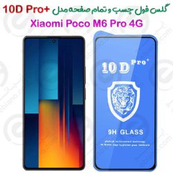 گلس محافظ فول شیائومی پوکو ام 6 پرو 4 جی مدل +10D Pro