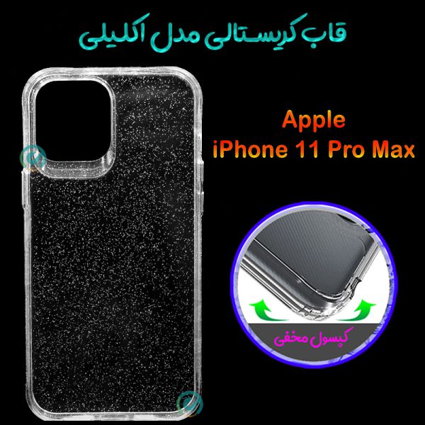 قاب اکلیلی و کریستالی iPhone 11 Pro Max برند Unique