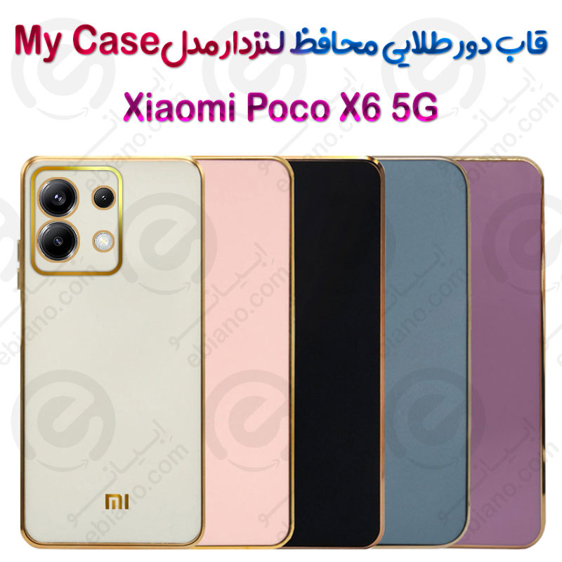 قاب دور طلایی محافظ لنزدار Xiaomi Poco X6 5G مدل My Case