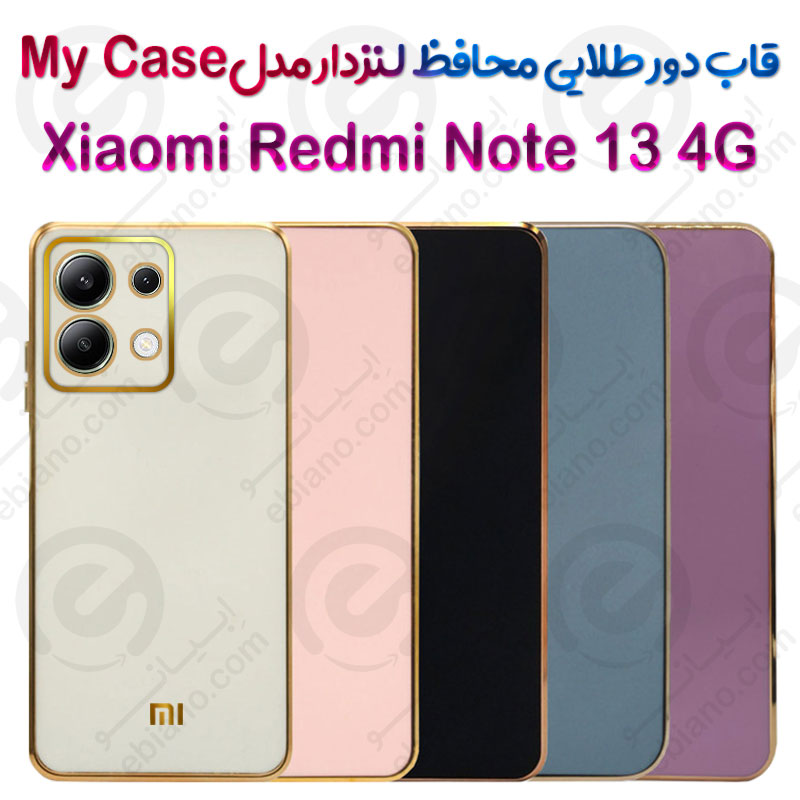 قاب دور طلایی محافظ لنزدار Xiaomi Redmi Note 13 4G مدل My Case