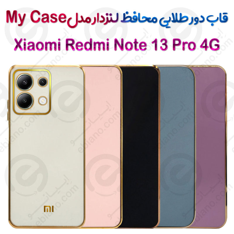 قاب دور طلایی محافظ لنزدار Xiaomi Redmi Note 13 Pro 4G مدل My Case