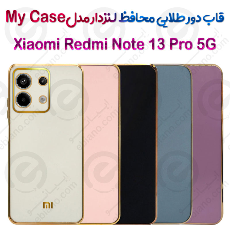 قاب دور طلایی محافظ لنزدار Xiaomi Redmi Note 13 Pro 5G مدل My Case