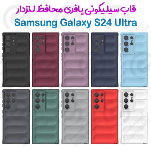 قاب سیلیکونی پافری محافظ لنزدار Samsung Galaxy S24 Ultra