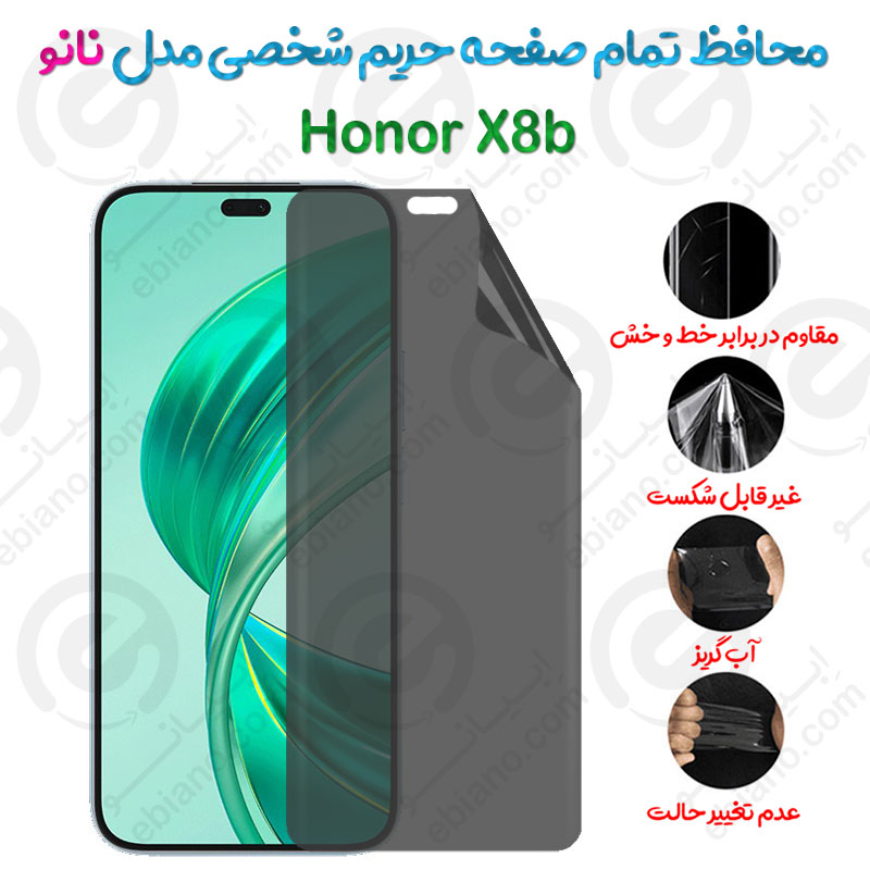 محافظ تمام صفحه حریم شخصی Honor X8b مدل نانو