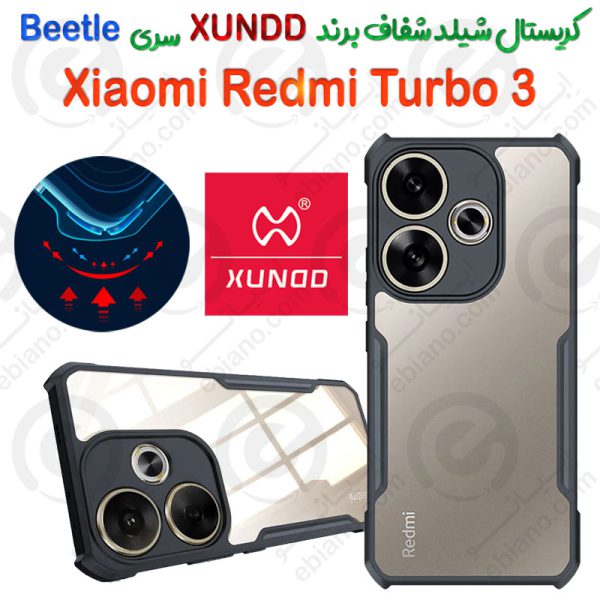 کریستال شیلد شفاف شیائومی Redmi Turbo 3 برند XUNDD سری Beetle
