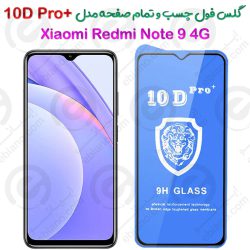 گلس محافظ فول شیائومی ردمی نوت 9 4 جی مدل +10D Pro