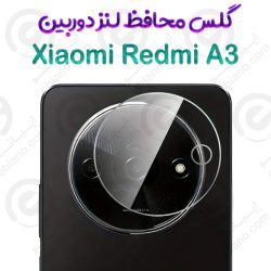 گلس محافظ لنز دوربین Xiaomi Redmi A3