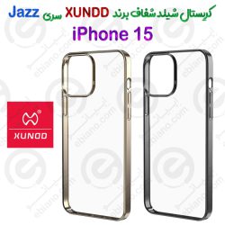 قاب کریستالی شفاف iPhone 15 برند XUNDD سری JAZZ