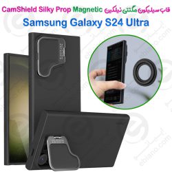 کاور سیلیکون مگنتی کمرا استندی نیلکین Samsung Galaxy S24 Ultra مدل CamShield Silky Prop Magnetic