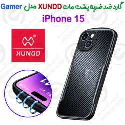 گارد ضد ضربه مات iPhone 15 برند XUNDD سری Gamer