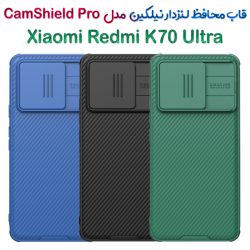 قاب محافظ نیلکین Xiaomi Redmi K70 Ultra مدل CamShield Pro