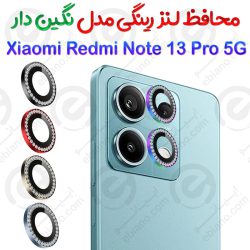 محافظ لنز رینگی Xiaomi Redmi Note 13 Pro 5G مدل نگین دار