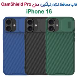 قاب محافظ نیلکین iPhone 16 مدل CamShield Pro
