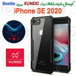 کریستال شیلد شفاف آیفون SE 2020 برند XUNDD سری Beetle