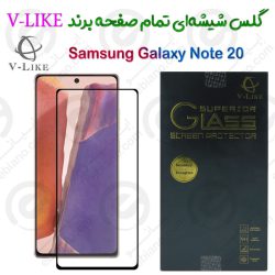 گلس شیشه‌ای تمام صفحه سامسونگ گلکسی نوت 20 برند V-Like