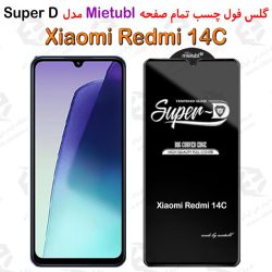 گلس میتوبل Xiaomi Redmi 14C مدل SuperD