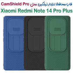 قاب محافظ نیلکین Xiaomi Redmi Note 14 Pro Plus مدل CamShield Pro