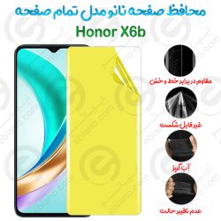 محافظ صفحه نانو Honor X6b مدل تمام صفحه