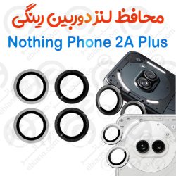 محافظ لنز دوربین Nothing Phone 2A Plus مدل رینگی