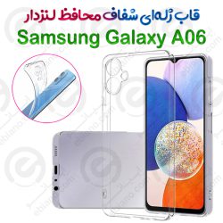 کاور ژله ای شفاف محافظ لنزدار Samsung Galaxy A06
