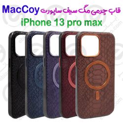 قاب چرمی مگ سیف ساپورت Apple iPhone 13 Pro Max برند MacCoy
