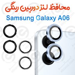 محافظ لنز دوربین Samsung Galaxy A06 مدل رینگی