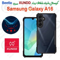 کریستال شیلد شفاف سامسونگ Galaxy A16 برند XUNDD سری Beetle