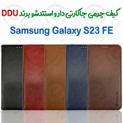کیف چرمی گوشی Samsung Galaxy S23 FE برند DDU
