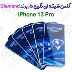گلس شیشه ای نگین دار iPhone 13 Pro برند Diamond