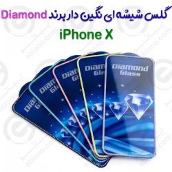 گلس شیشه ای نگین دار iPhone X برند Diamond