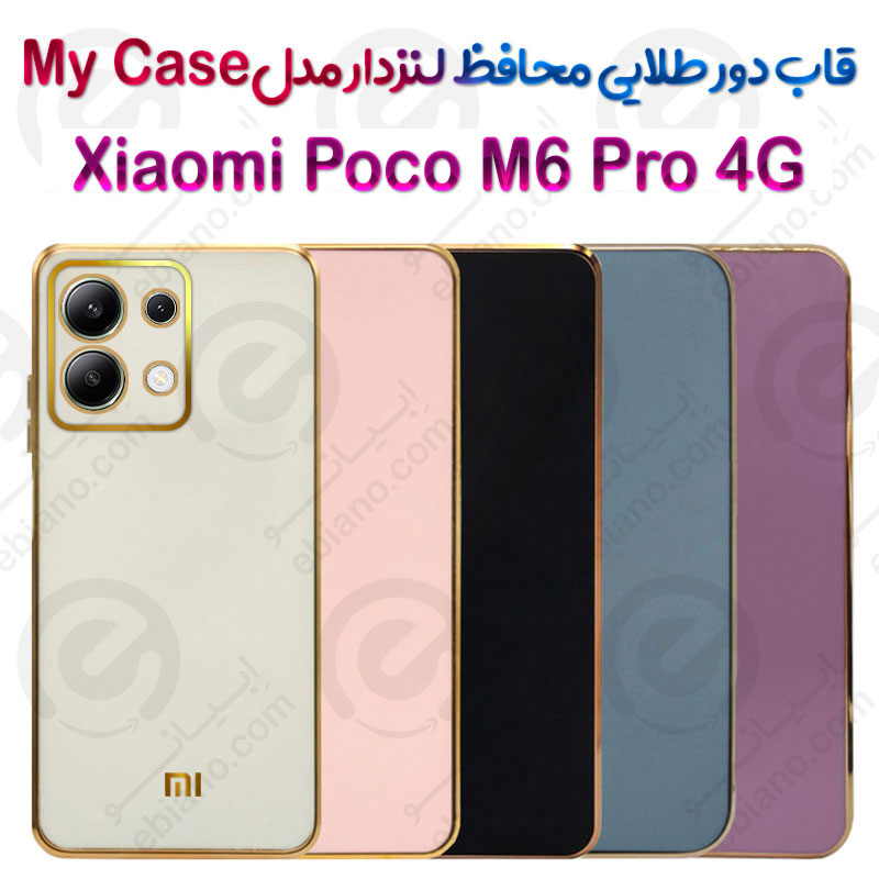 قاب دور طلایی محافظ لنزدار Xiaomi Poco M6 Pro 4G مدل My Case