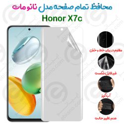 محافظ تمام صفحه Honor X7c مدل نانو مات