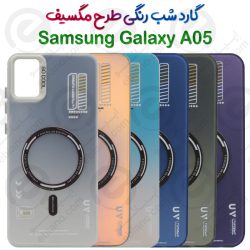گارد شب رنگ طرح مگسیف Samsung Galaxy A05 برند SO COOL