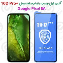 گلس محافظ فول گوگل پیکسل 8 آ مدل +10D Pro