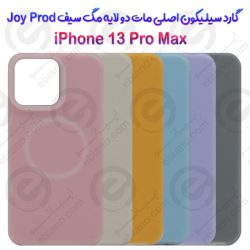 کاور سیلیکون اصلی مات دو لایه مگ سیف Apple iPhone 13 Pro Max مدل Joy Prod