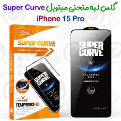 گلس Super Curve  آیفون 15 پرو برند میتوبل