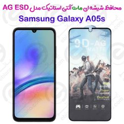 گلس تمام صفحه ششه‌ای مات آنتی استاتیک Samsung Galaxy A05s مدل AG ESD