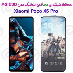 گلس تمام صفحه ششه‌ای مات آنتی استاتیک Xiaomi Poco X5 Pro مدل AG ESD