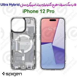 نگهبانی و حراست شهرک صنعتی رامشه