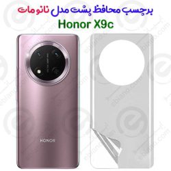 برچسب محافظ پشت Honor X9c مدل نانو مات