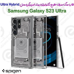 قاب پشت کریستالی Samsung Galaxy S23 Ultra مدل Ultra Hybrid برند Spigen با پشتیبانی Mag Safe