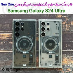 قاب پشت کریستالی Samsung Galaxy S24 Ultra مدل Neo One برند Spigen با پشتیبانی Mag Safe