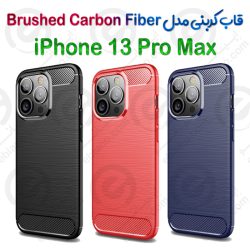قاب کربنی Apple iPhone 13 Pro Max مدل Brushed Carbon Fiber