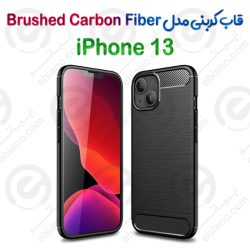 قاب کربنی Apple iPhone 13 مدل Brushed Carbon Fiber
