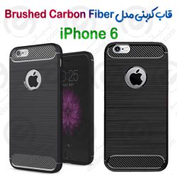 قاب کربنی Apple iPhone 6 مدل Brushed Carbon Fiber