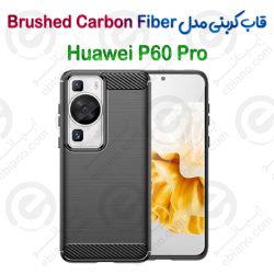 قاب کربنی Huawei P60 Pro مدل Brushed Carbon Fiber