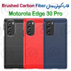 قاب کربنی Motorola Edge 30 Pro مدل Brushed Carbon Fiber