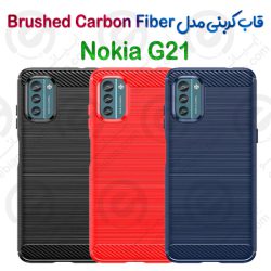 قاب کربنی Nokia G21 مدل Brushed Carbon Fiber
