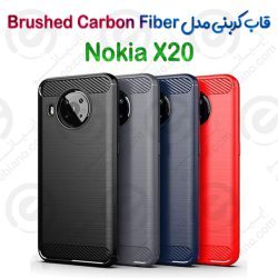 قاب کربنی Nokia X20 مدل Brushed Carbon Fiber